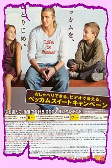 Meiji
